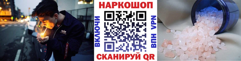 Купить наркоту Скопин СК  Кокаин  Гашиш  Меф мяу мяу  Каннабис 