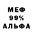 МЕТАДОН мёд chief 77