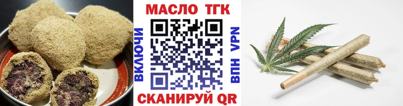 что такое наркотик  blacksprut зеркало  Печенье с ТГК конопля  Скопин 