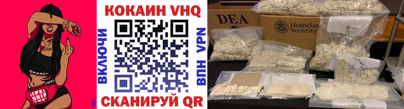 блэк спрут tor  Скопин  Cocaine VHQ 