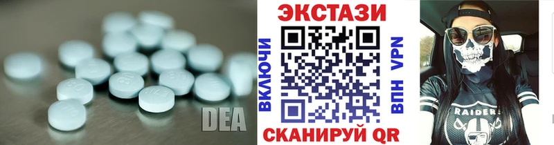 купить наркотики цена  Скопин  Экстази XTC 