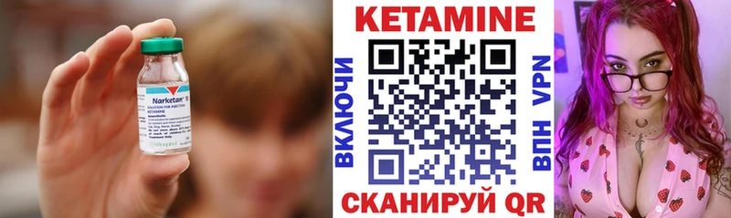 КЕТАМИН ketamine  KRAKEN онион  Скопин 