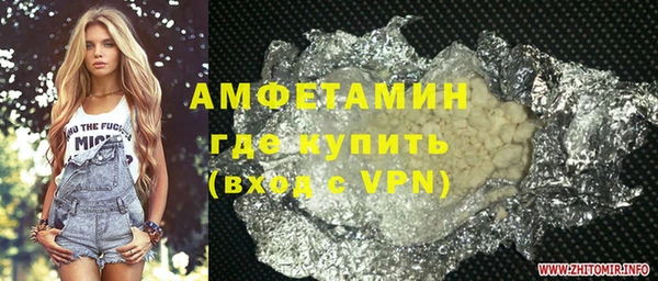 хмурый Абаза