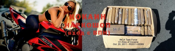 мефедрон мука Абинск