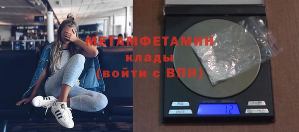 хмурый Абаза