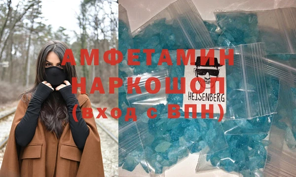 хмурый Абаза