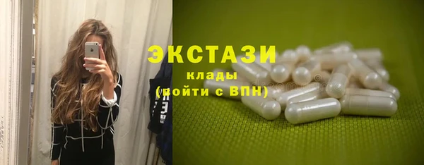 хмурый Абаза