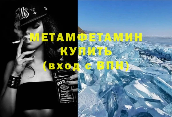мефедрон мука Абинск