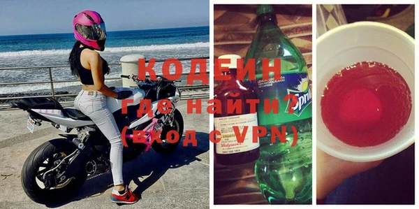 мефедрон мука Абинск