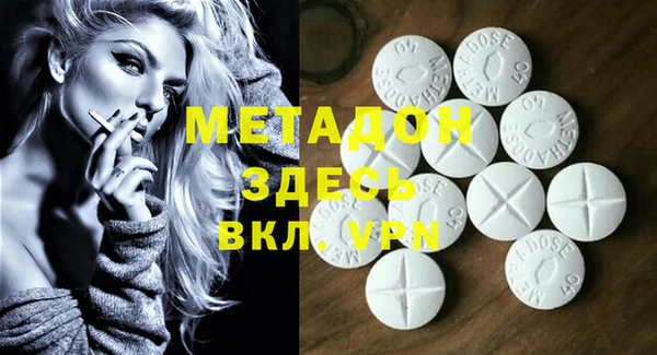 мефедрон мука Абинск