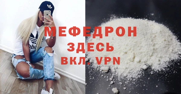 хмурый Абаза