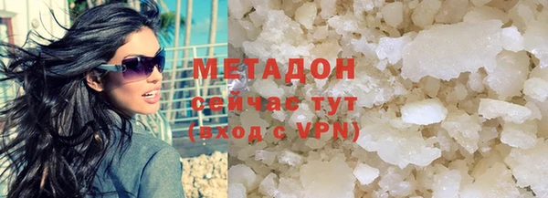 хмурый Абаза