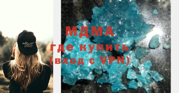 хмурый Абаза