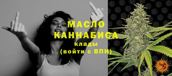 мефедрон мука Абинск