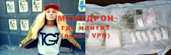 мефедрон мука Абинск