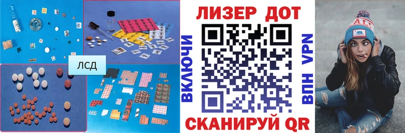 хочу наркоту  Скопин  Лсд 25 экстази кислота 
