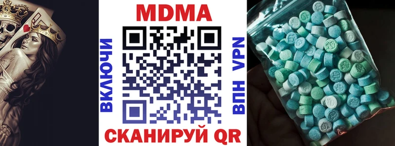 как найти закладки  Скопин  МДМА молли 