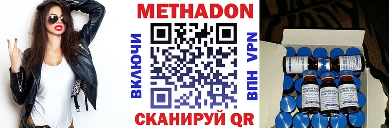 МЕТАДОН белоснежный  Скопин 