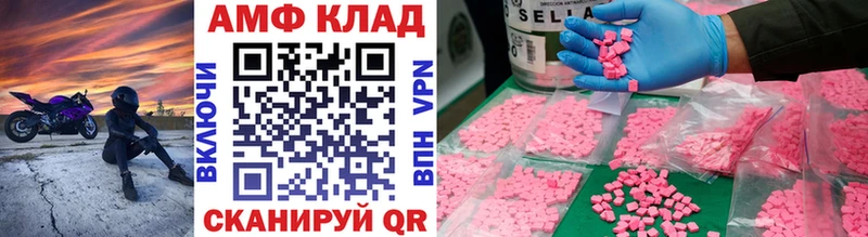 МЕТАМФЕТАМИН кристалл Скопин