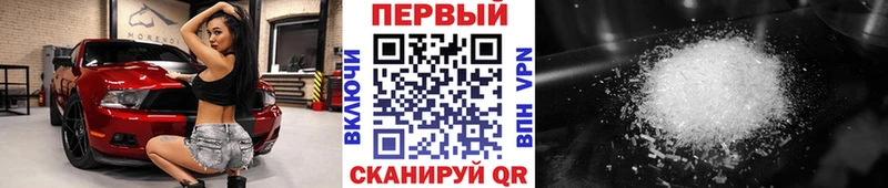 Первитин Декстрометамфетамин 99.9%  где можно купить наркотик  omg сайт  Скопин 