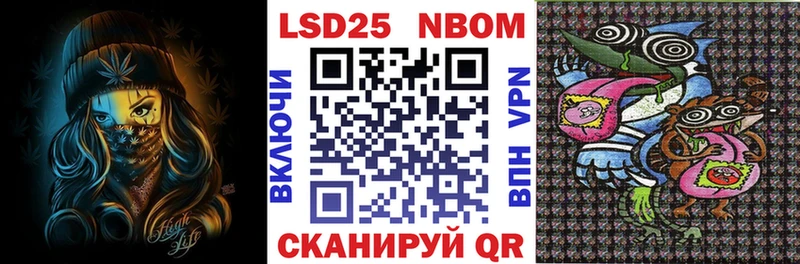 mega tor Скопин Марки 25I-NBOMe 1,8мг